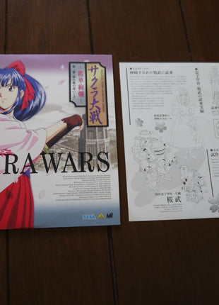 Sakura Wars Ouka Kenran: vol.1 (1997) Box Set - Mycomicshop.be