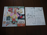 Sakura Wars Ouka Kenran: vol.1 (1997) Box Set - Mycomicshop.be