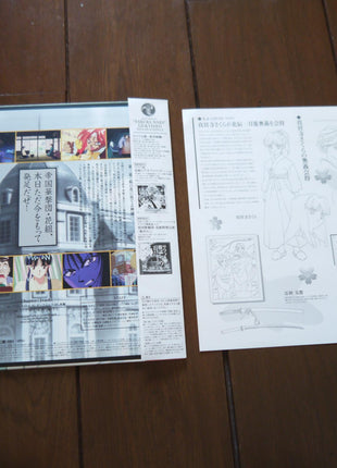 Sakura Wars Ouka Kenran: vol.1 (1997) Box Set - Mycomicshop.be