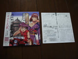 Sakura Wars Ouka Kenran: vol.1 (1997) Box Set - Mycomicshop.be