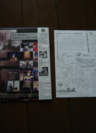 Sakura Wars Ouka Kenran: vol.1 (1997) Box Set - Mycomicshop.be