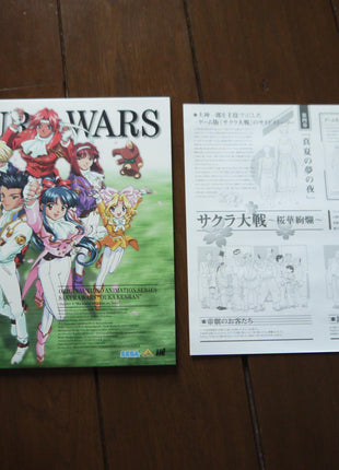 Sakura Wars Ouka Kenran: vol.1 (1997) Box Set - Mycomicshop.be