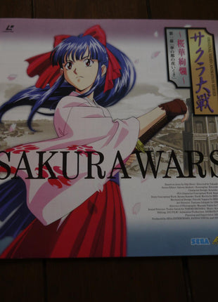 Sakura Wars Ouka Kenran: vol.1 (1997) Box Set - Mycomicshop.be