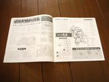 Sakura Wars Ouka Kenran: vol.1 (1997) Box Set - Mycomicshop.be