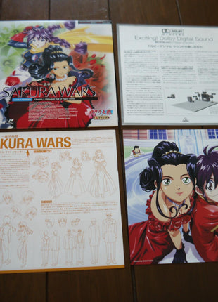 Sakura Wars Gouka Kenran: vol.1 (1999) Box Set - Mycomicshop.be