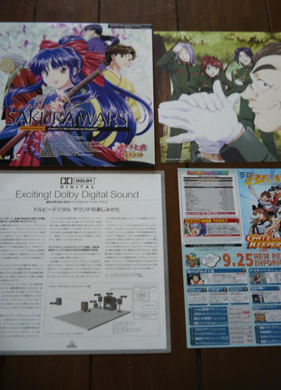 Sakura Wars Gouka Kenran: vol.1 (1999) Box Set - Mycomicshop.be