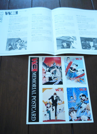 Wonder 3: Memorial Box 1+2 - Mycomicshop.be