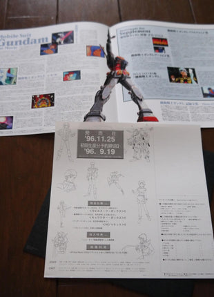 Mobile Suit Gundam: Mastergrade Box [BEAL-934] - Mycomicshop.be