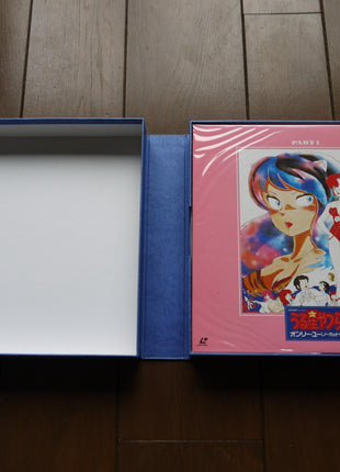 Urusei Yatsura: Theatrical Perfect Collection [KACL-2001~10] - Mycomicshop.be