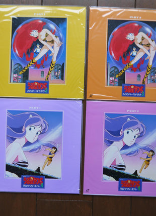 Urusei Yatsura: Theatrical Perfect Collection [KACL-2001~10] - Mycomicshop.be