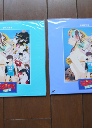 Urusei Yatsura: Theatrical Perfect Collection [KACL-2001~10] - Mycomicshop.be