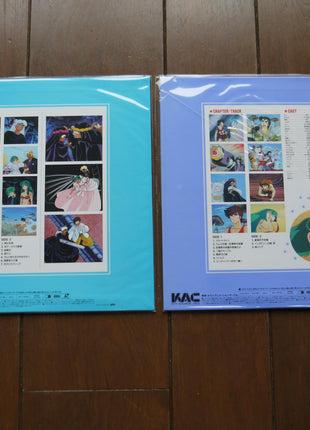 Urusei Yatsura: Theatrical Perfect Collection [KACL-2001~10] - Mycomicshop.be