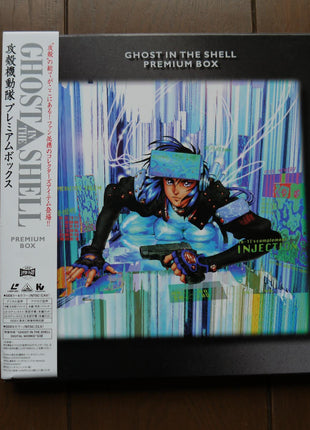 Ghost in the Shell: Premium Box (1995) [BEAL-921] - Mycomicshop.be