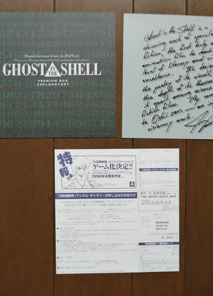 Ghost in the Shell: Premium Box (1995) [BEAL-921] - Mycomicshop.be