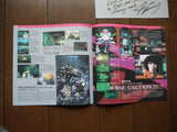 Ghost in the Shell: Premium Box (1995) [BEAL-921] - Mycomicshop.be