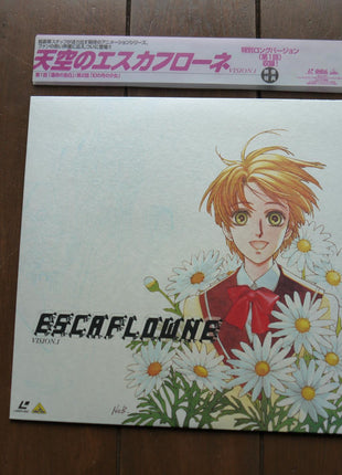 Escaflowne: Complete Set - Mycomicshop.be