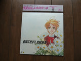 Escaflowne: Complete Set - Mycomicshop.be