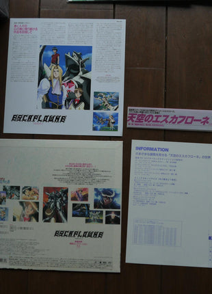 Escaflowne: Complete Set - Mycomicshop.be