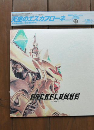 Escaflowne: Complete Set - Mycomicshop.be