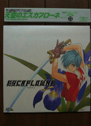 Escaflowne: Complete Set - Mycomicshop.be