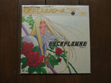 Escaflowne: Complete Set - Mycomicshop.be