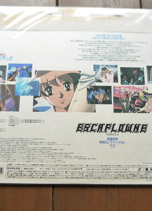 Escaflowne: Complete Set - Mycomicshop.be