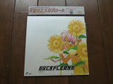Escaflowne: Complete Set - Mycomicshop.be