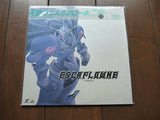 Escaflowne: Complete Set - Mycomicshop.be