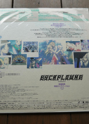 Escaflowne: Complete Set - Mycomicshop.be