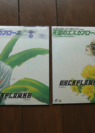 Escaflowne: Complete Set - Mycomicshop.be