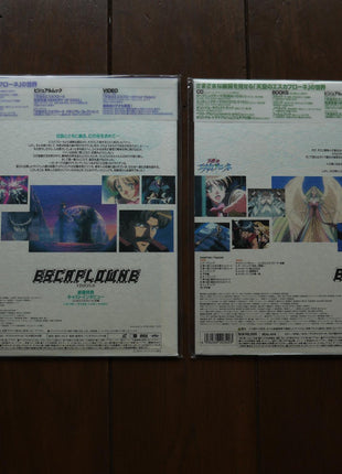 Escaflowne: Complete Set - Mycomicshop.be