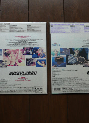 Escaflowne: Complete Set - Mycomicshop.be