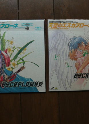 Escaflowne: Complete Set - Mycomicshop.be
