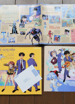 El-Hazard, The Magnificent World: Complete Set - Mycomicshop.be