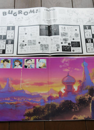 El-Hazard, The Magnificent World: Complete Set - Mycomicshop.be