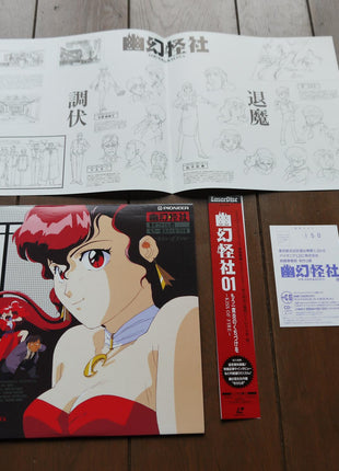 Phantom Quest Corp.: Complete Set - Mycomicshop.be