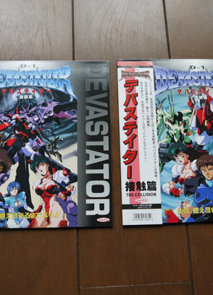 D-1 Devastator 1: Complete Set - Mycomicshop.be
