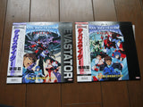 D-1 Devastator 1: Complete Set - Mycomicshop.be