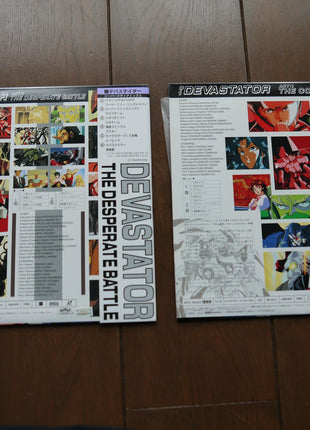 D-1 Devastator 1: Complete Set - Mycomicshop.be