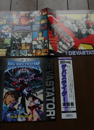 D-1 Devastator 1: Complete Set - Mycomicshop.be