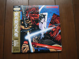 Ninja Scroll (1993) [JVLF-12801~2] - Mycomicshop.be