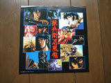Ninja Scroll (1993) [JVLF-12801~2] - Mycomicshop.be