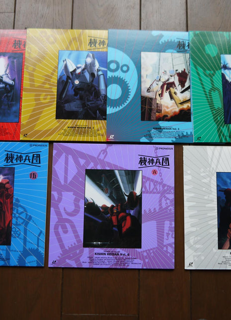 Kishin Heidan: Complete Set - Mycomicshop.be