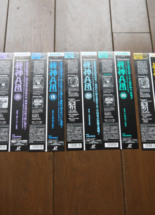 Kishin Heidan: Complete Set - Mycomicshop.be