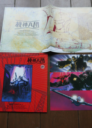 Kishin Heidan: Complete Set - Mycomicshop.be