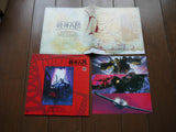 Kishin Heidan: Complete Set - Mycomicshop.be