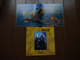 Kishin Heidan: Complete Set - Mycomicshop.be