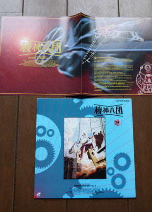 Kishin Heidan: Complete Set - Mycomicshop.be