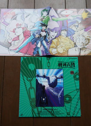 Kishin Heidan: Complete Set - Mycomicshop.be