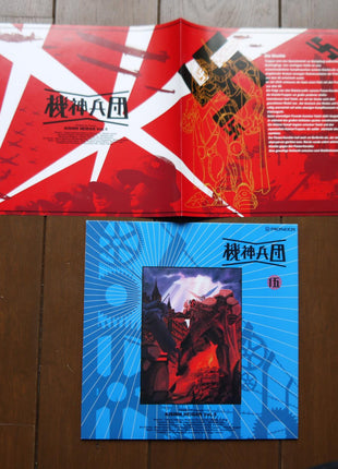 Kishin Heidan: Complete Set - Mycomicshop.be